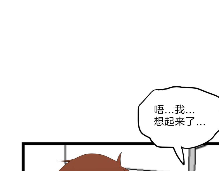 第77话 国王承继大典189
