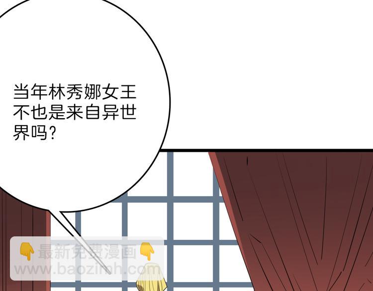 最终话 十年的约定271
