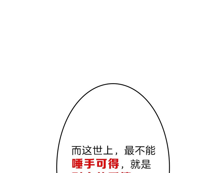 第32话 化妆113