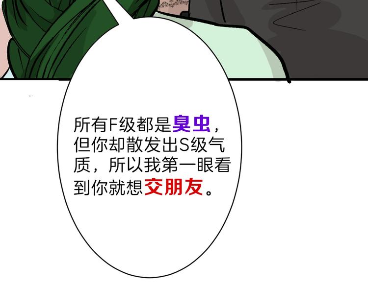 第38话  上香83