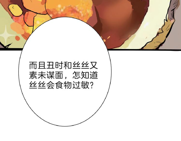 第56话 生日庆典130