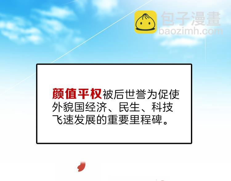 第83话 骑士与王子138