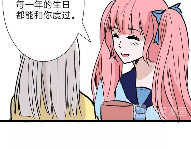 第39话  万面节108