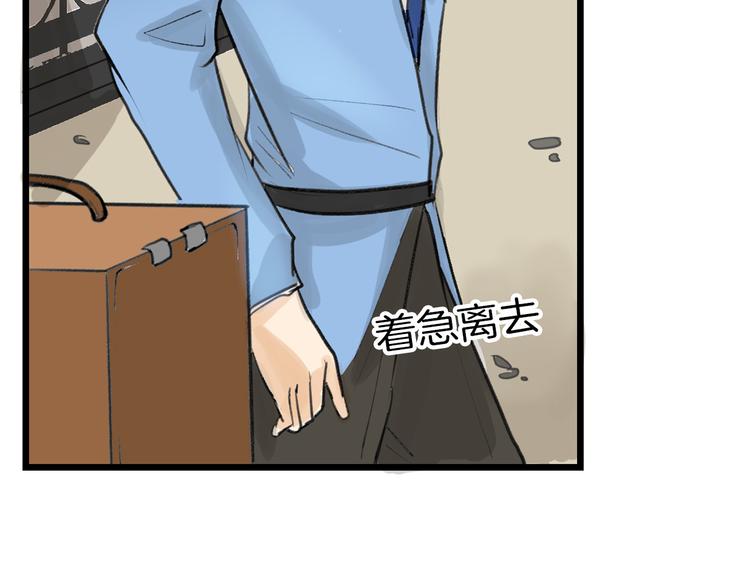 第11话 重生日41