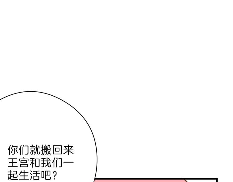 最终话 十年的约定162