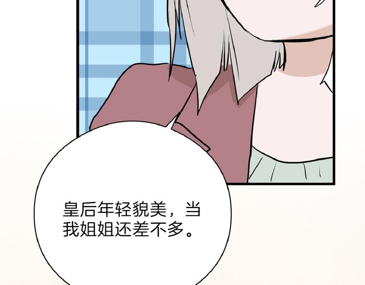 第64话 最好的朋友58