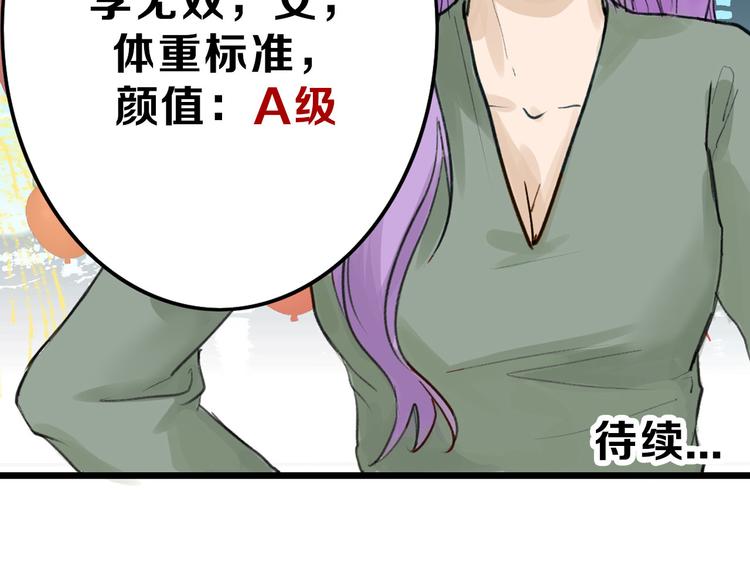 第11话 重生日112