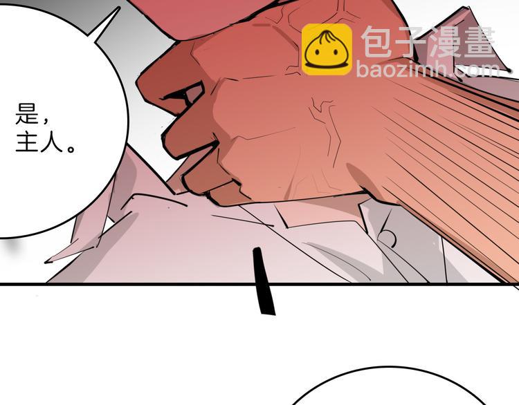 第70话 不祥人188