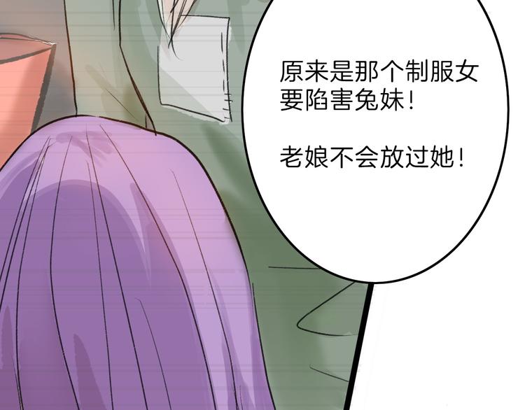 第6话 揭发真相75