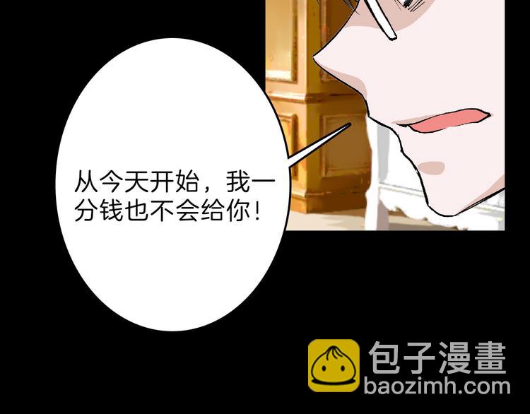 第58话 下药165