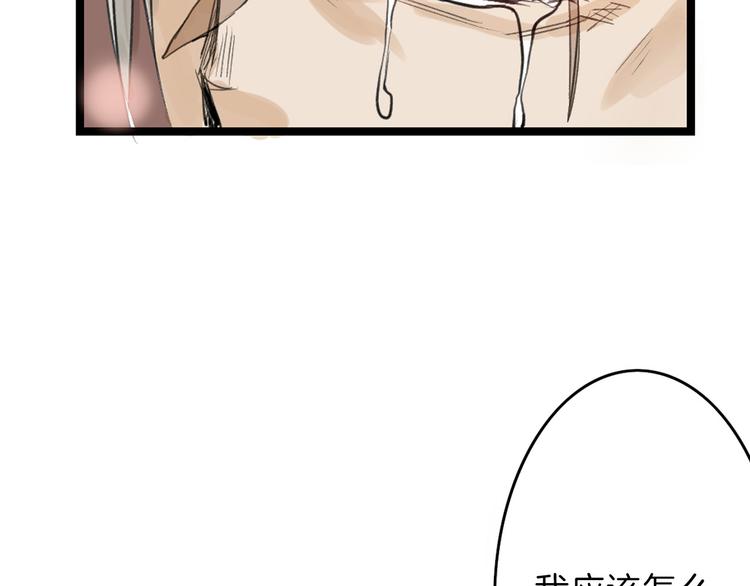 第11话 重生日18