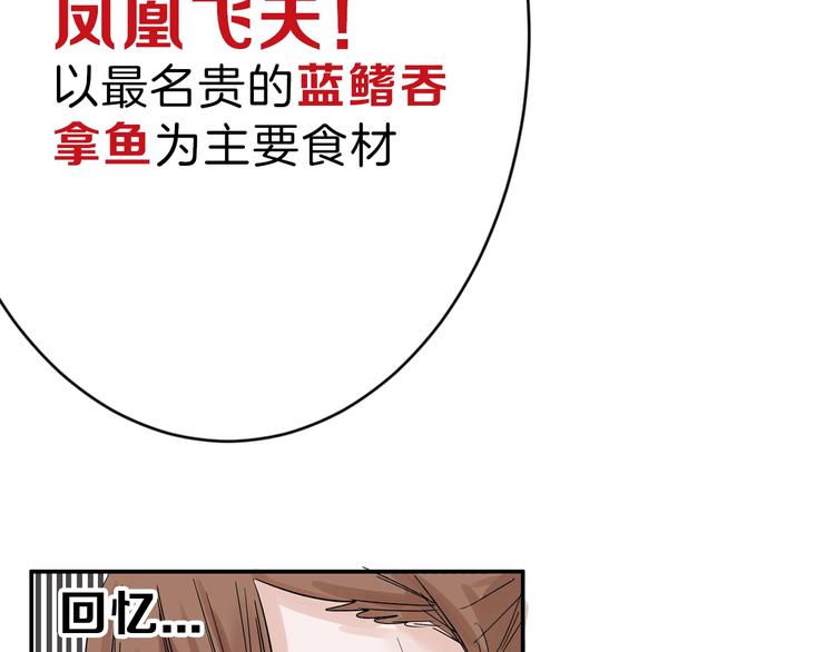 第26话 四份礼物24