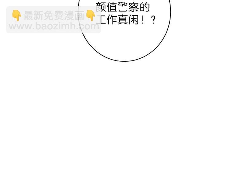 第48话 满月圣衣19