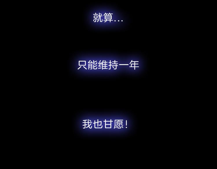 最终话 十年的约定222