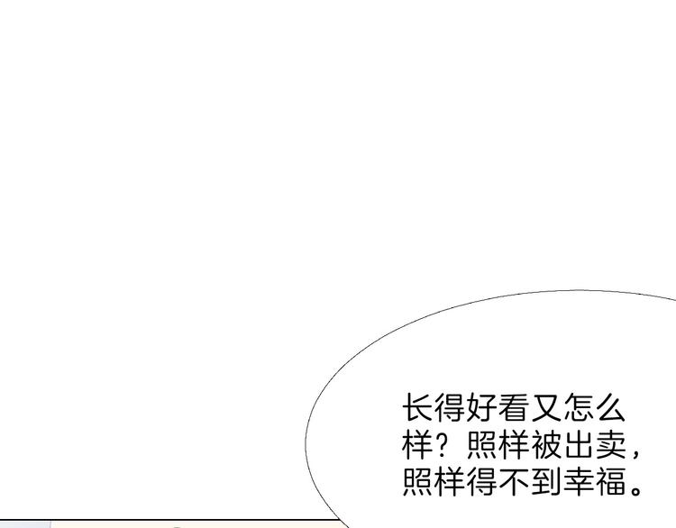 第65话 女娃补妆144