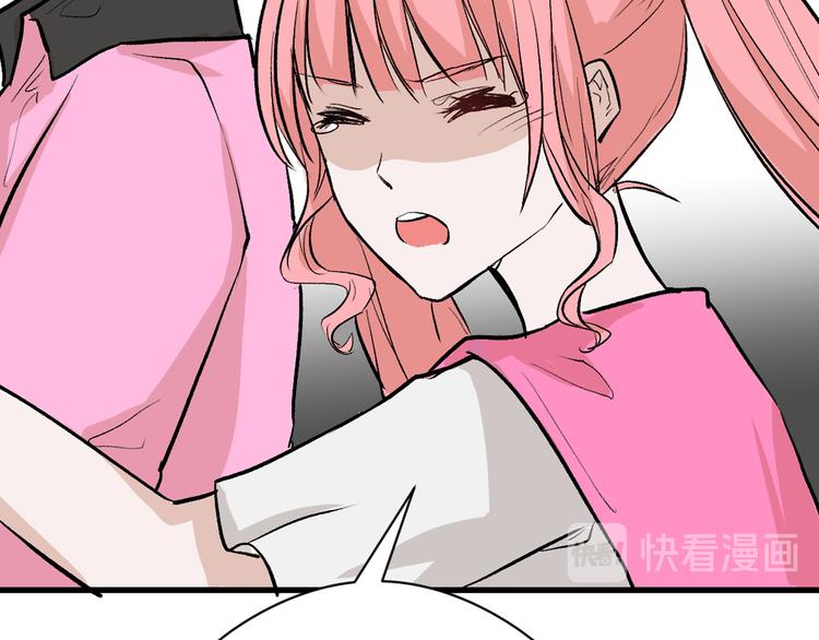 第78话 美颜的真相107