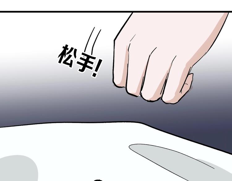 第49话 满月祭56