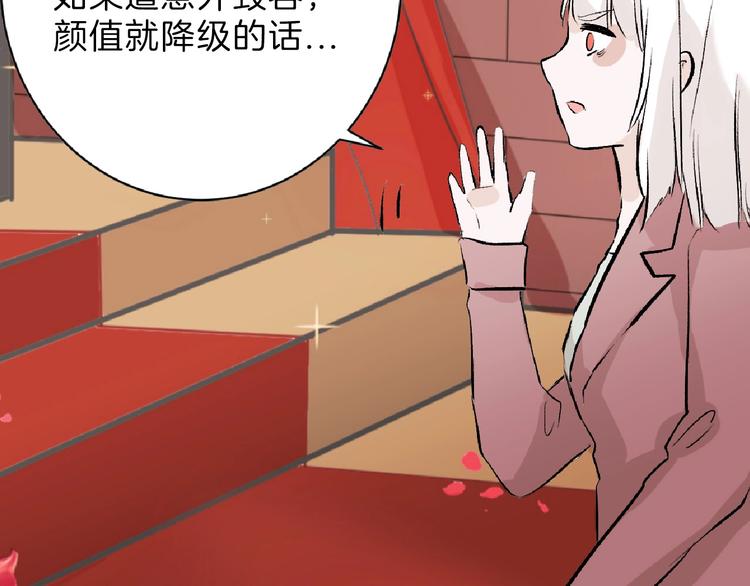 第55话 新方案168