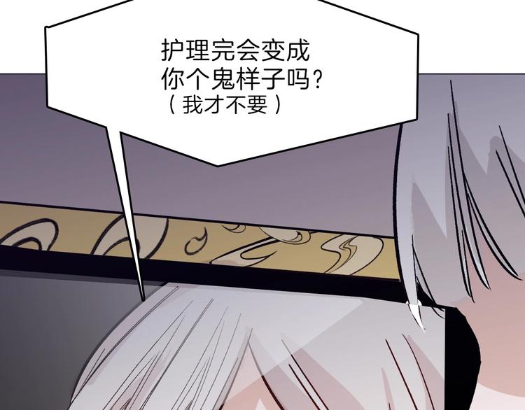 第51话 失踪案98