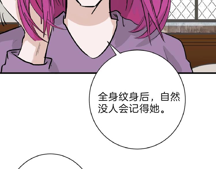 第54话 毁容的故事15