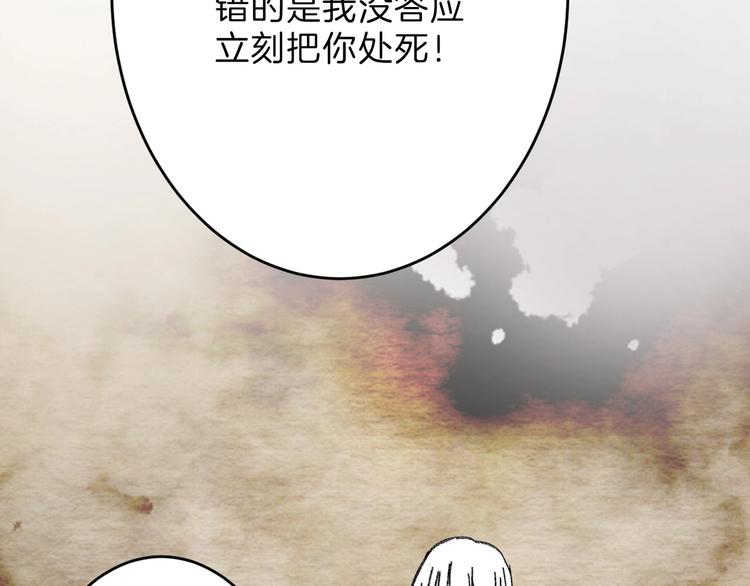 第47话 满月河畔108