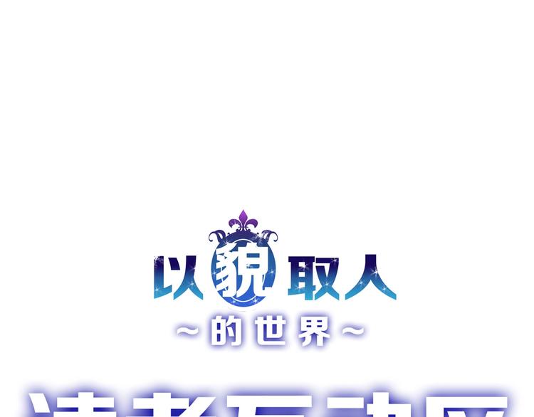 第37话  新疮疤126