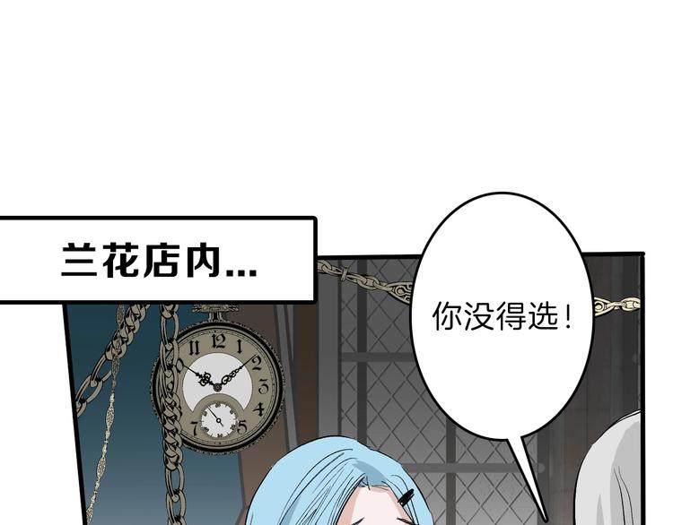 第53话 蠢F115