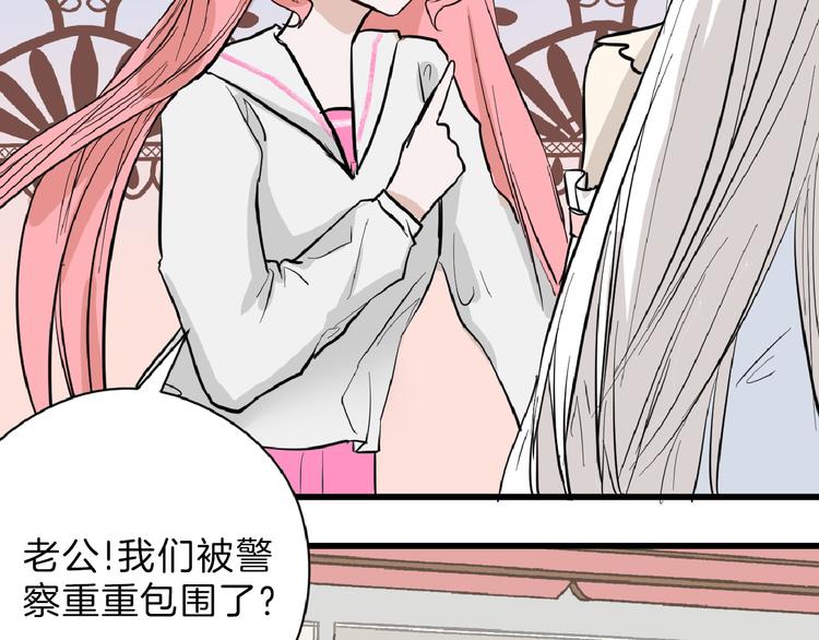 第74话 颜值法庭5