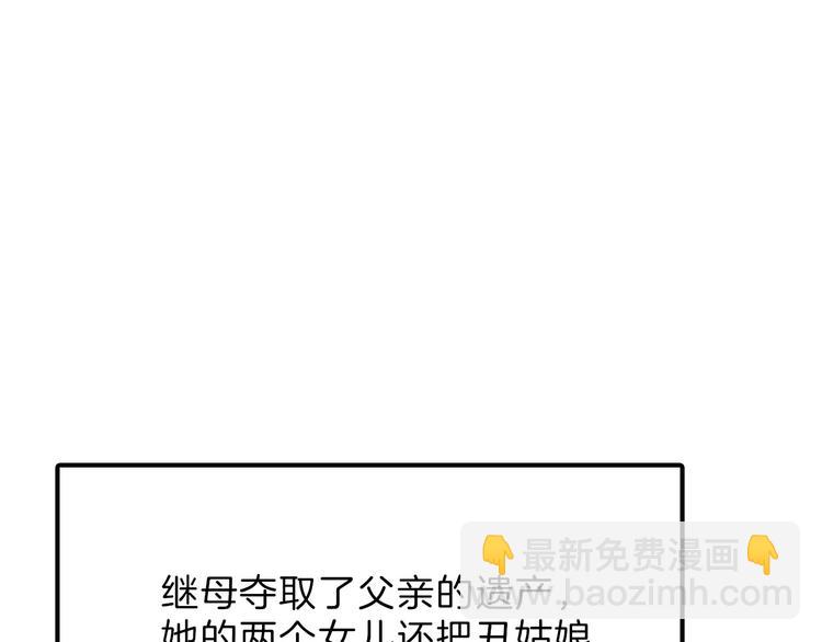 第48话 满月圣衣166