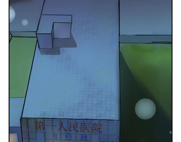 第43话  逆袭116