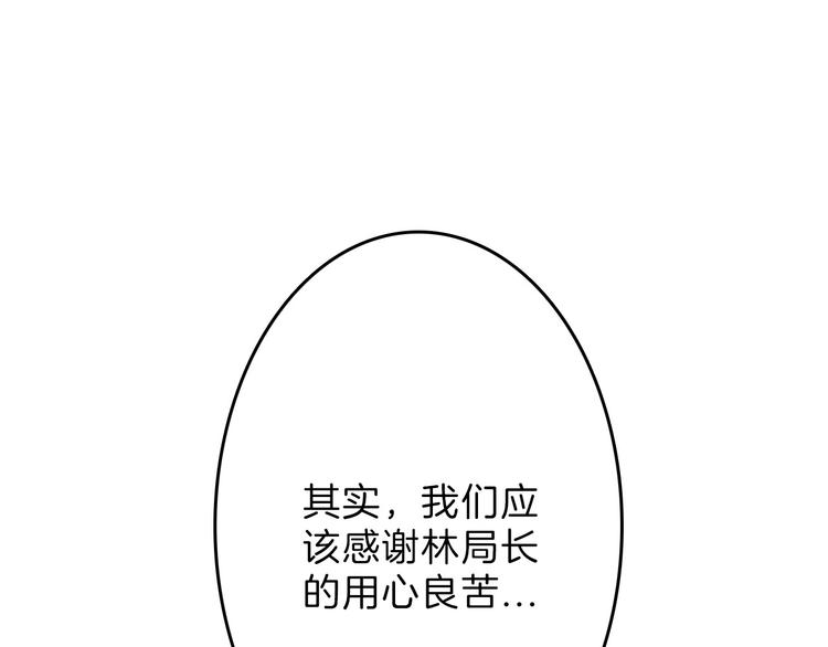 第41话  黑兔先生60