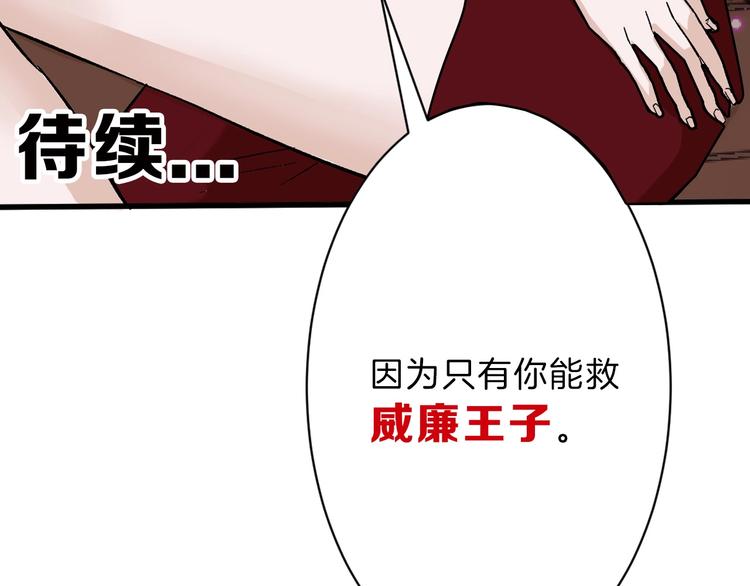 第35话 相克姐妹情211