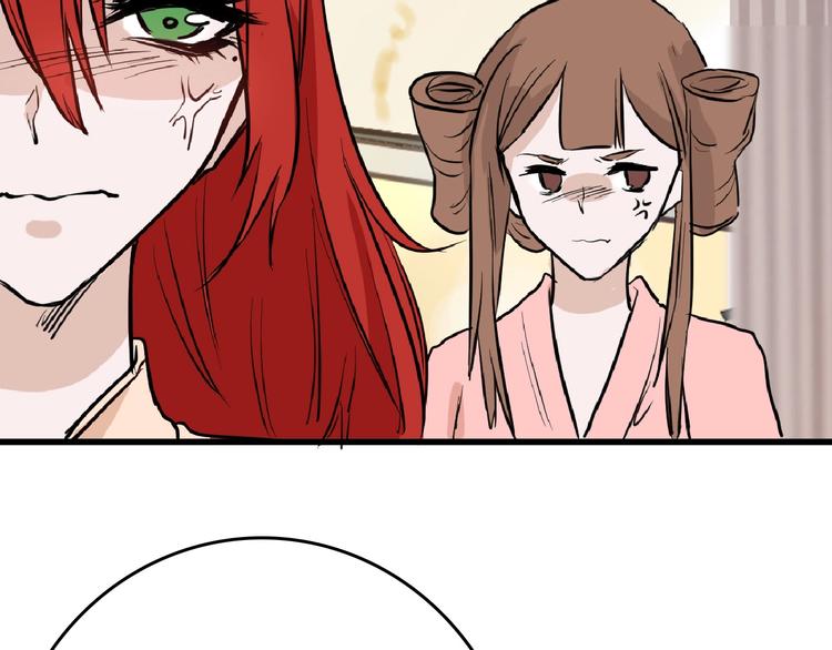 第63话 赐婚184