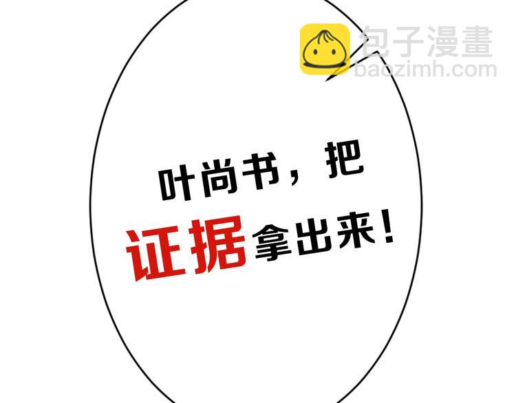 第24话 王妃册封大典107
