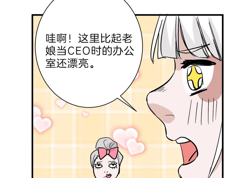 第45话 鉴貌部134