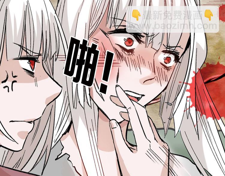 第47话 满月河畔82