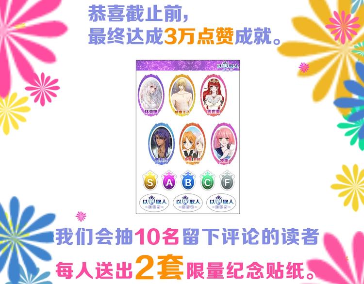 第33话  面试171