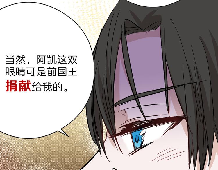 第82话 工具人58