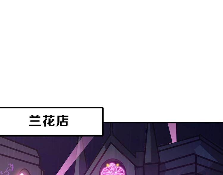 第52话 钱梦兔2