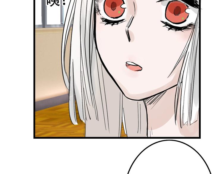 第17话  夺面杀人狂99