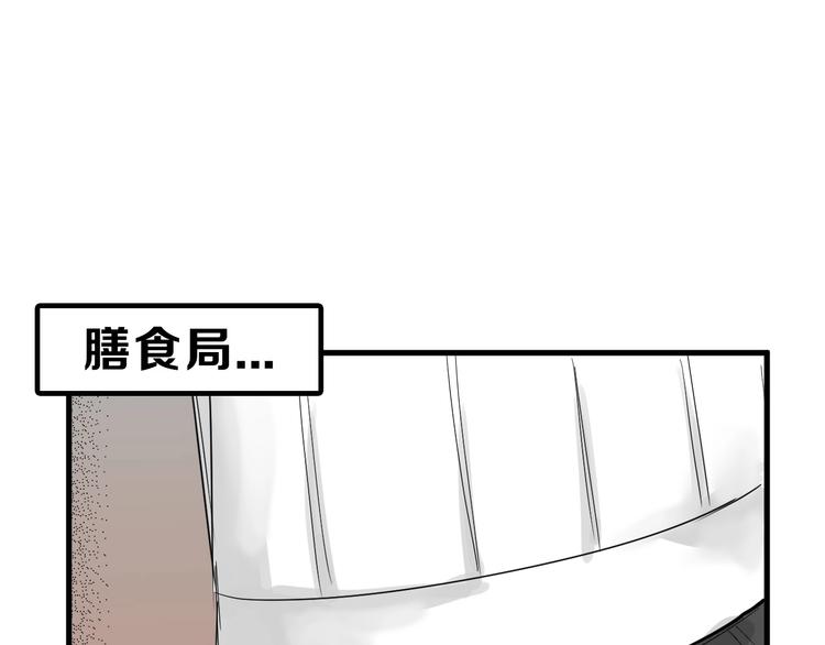 第20话 叶夫人102