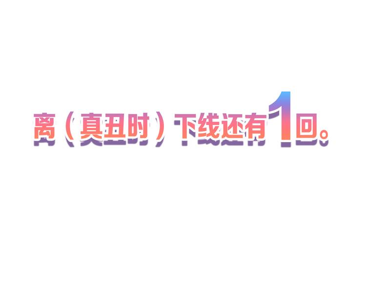第61话 皇后册封大典124