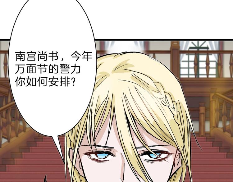 第37话  新疮疤87