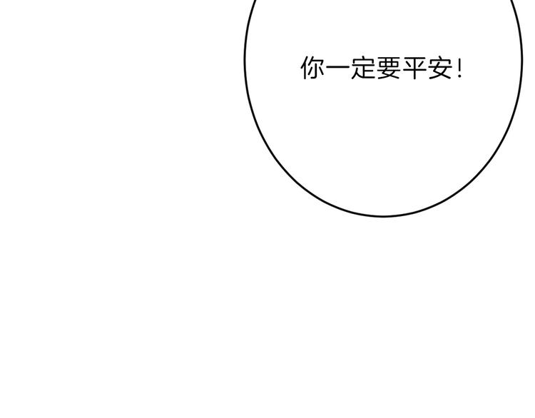 第49话 满月祭49