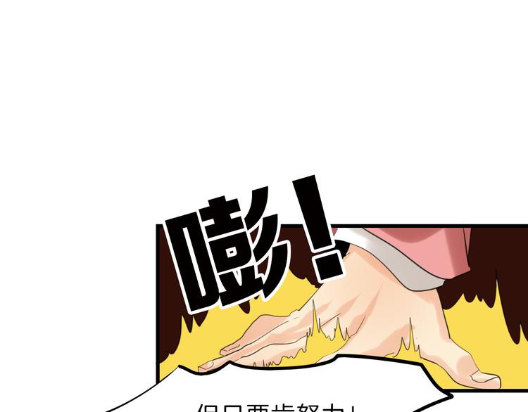 第76话 新国王143
