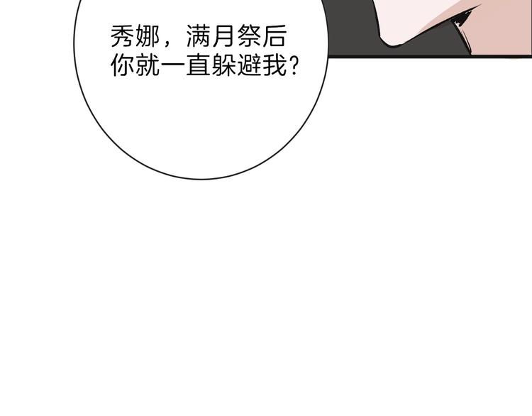 第53话 蠢F174