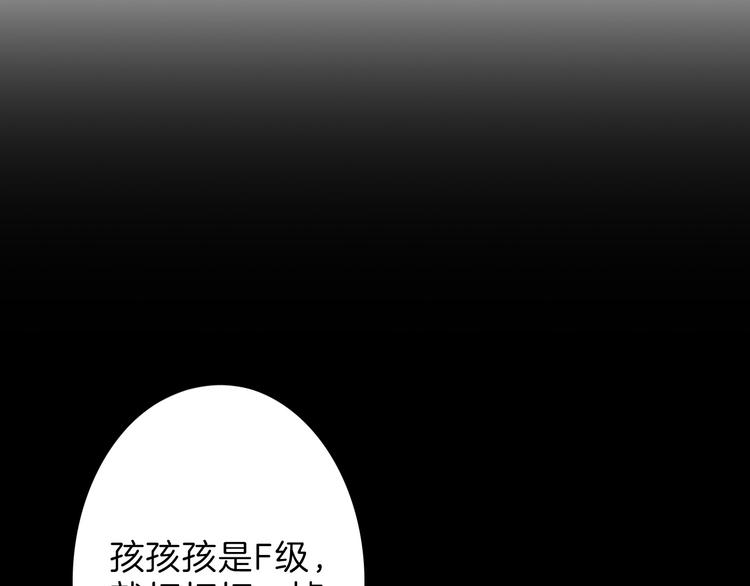 第60话 冰原节10