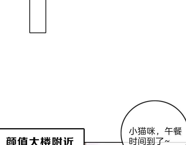 第79话 恶女回归170