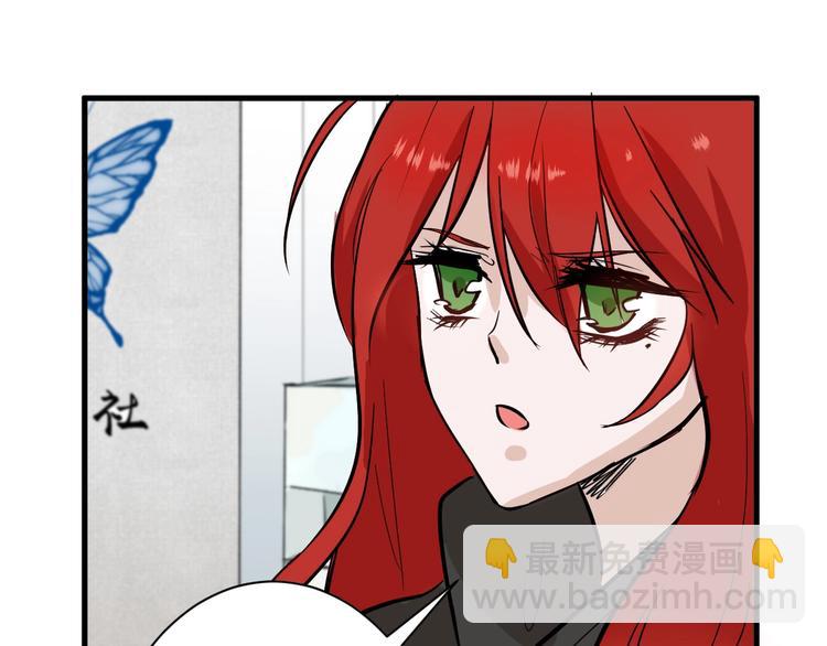 第27话 蝴蝶社135