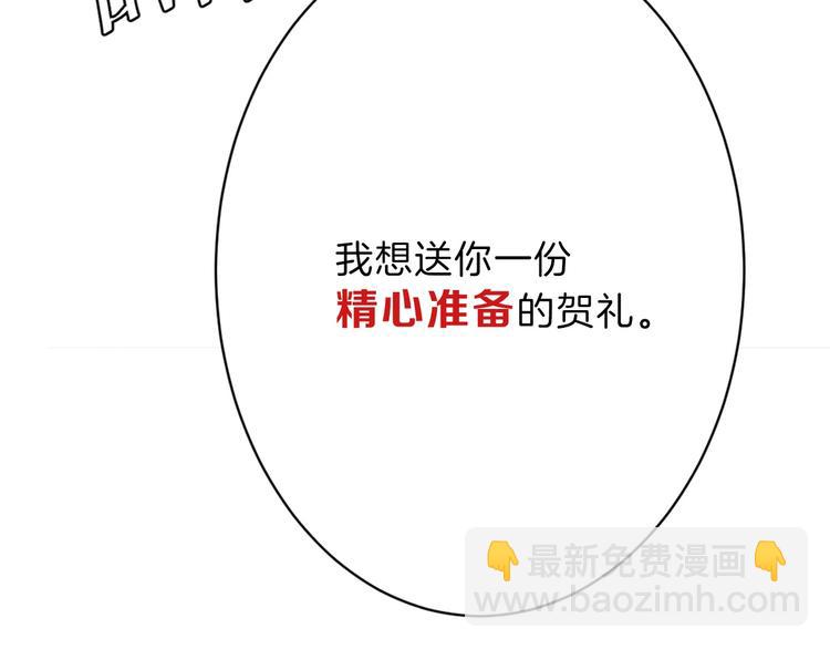 第21话 毒杀王妃28